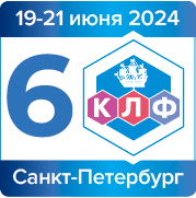 6-й Клинико-лабораторный форум