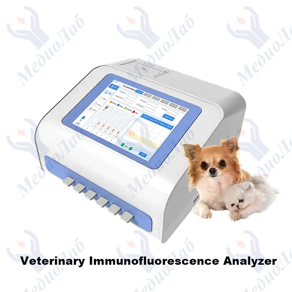 Иммунофлуоресцентный анализатор MF600V Pushkang